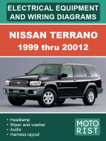 Nissan Terrano (Ниссан Террано). Электрооборудование и электросхемы. Модели с 1999 по 20012 год, оборудованные бензиновыми и дизельными двигателями