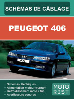 Peugeot 406 (Пежо 406). Электрооборудование и электросхемы. Модели, оборудованные бензиновыми и дизельными двигателями