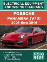 Porsche Panamera (Порше Панамера). Электрооборудование и электросхемы. Модели c 2009 по 2016 год, оборудованные бензиновыми двигателями