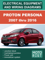 Proton Persona (Протон Персона). Электрооборудование и электросистемы. Модели c 2007 по 2016 год, оборудованные бензиновыми двигателями