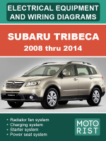 Subaru Tribeca (Субару Трибека). Электрооборудование и электросхемы. Модели c 2008 по 2014 год, оборудованные бензиновыми двигателями
