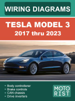 Tesla Model 3 (Тесла Модель 3). Электросхемы. Модели с 2017 по 2023 год выпуска, оборудованные электродвигателями