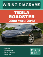 Tesla Roadster (Тесла Родстер). Цветные электросхемы и электроразъемы. Модели с 2008 по 2012 год, оборудованные электрическими двигателями