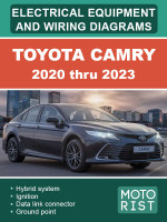 Toyota Camry (Тойота Камри). Цветные электросхемы и электрооборудование. Модели с 2020 по 2023 год, оборудованные дизельными и бензиновыми двигателями