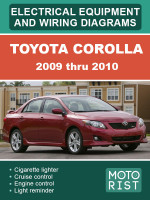 Toyota Corolla (Тойота Королла). Цветные электросхемы и электрооборудование. Модели с 2009 по 2010 год, оборудованные дизельными и бензиновыми двигателями