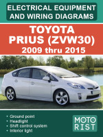 Toyota Prius (Тойота Приус). Цветные электросхемы и электрооборудование. Модели с 2009 по 2015 год, оборудованные бензиновыми двигателями