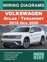 Volkswagen Atlas / Teramont (Фольксваген Терамонт / Атлас). Цветные электросхемы. Модели с 2016 по 2020 год, оборудованные дизельными и бензиновыми двигателями