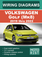 Volkswagen Golf (Фольксваген Голф). Цветные электросхемы. Модели с 2019 по 2022 год, оборудованные дизельными и бензиновыми двигателями