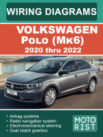 Volkswagen Polo (Фольксваген Поло). Цветные электросхемы. Модели с 2020 по 2022 год, оборудованные дизельными и бензиновыми двигателями