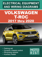Volkswagen T-Roc (Фольксваген Т-Рок). Цветные электросхемы и электрооборудование. Модели с 2017 по 2020 год, оборудованные дизельными и бензиновыми двигателями