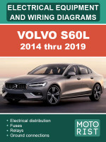 Volvo S60L(Вольво С60). электрооборудование и цветные электросхемы. Модели с 2014 по 2019 год, оборудованные бензиновыми двигателями