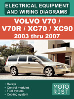 Volvo V70 / V70R / XC70 / XC90 (Вольво Ви 70 / Ви 70 Р / Экс-Си 70 / Экс-Си 90). Электрооборудование и цветные электросхемы. Модели с 2003 по 2007 год, оборудованные бензиновыми двигателями