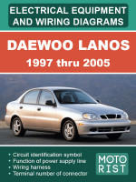 Daewoo Lanos (Дэу Ланос). Электрооборудование и цветные электросхемы. Модели c 1997 по 2005 год, оборудованные бензиновыми двигателями