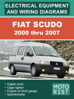 Fiat Scudo (Фиат Скудо). Электрооборудование и электросхемы. Модели с 2000 по 2007 год, оборудованные бензиновыми и дизельными двигателями
