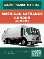 American LaFrance Condor (Американ ЛаФранс Кондор). Руководство по техобслуживанию. Модели с 2003 года выпуска, оборудованные дизельными двигателями