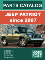 Jeep Patriot (Джип Патриот). Модели c 2007 года выпуска. Каталог запчастей