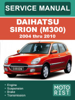 Daihatsu Sirion (Дайхатсу Сирион). Руководство по ремонту, инструкция по эксплуатации. Модели с 2004 по 2010 год, оборудованные бензиновыми двигателями