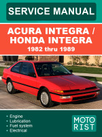 Acura Integra / Honda Integra (Акура Интегра / Хонда Интегра). Руководство по ремонту, инструкция по эксплуатации. Модели с 1982 по 1989 год выпуска, оборудованные бензиновыми двигателями