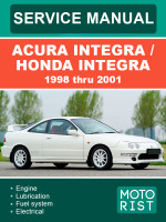 Acura Integra / Honda Integra (Акура Интегра / Хонда Интегра). Руководство по ремонту, инструкция по эксплуатации. Модели с 1998 по 2001 год выпуска, оборудованные бензиновыми двигателями