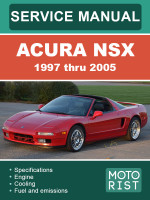 Acura NSX (Акура НСХ). Руководство по ремонту, инструкция по эксплуатации. Модели с 1997 по 2005 год выпуска, оборудованные бензиновыми двигателями