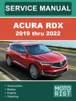 Acura RDX (Акура РДХ). Руководство по ремонту, инструкция по эксплуатации. Модели с 2019 по 2022 год выпуска, оборудованные бензиновыми двигателями