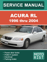 Acura RL (Акура РЛ). Руководство по ремонту, инструкция по эксплуатации. Модели с 1996 по 2004 год выпуска, оборудованные бензиновыми двигателями