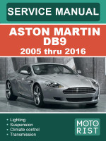 Aston Martin DB9 (Астон Мартин ДБ9). Руководство по ремонту, инструкция по эксплуатации. Модели с 2005 по 2016 год, оборудованные бензиновыми двигателями