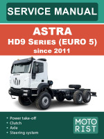 Astra HD9 Series (Астра ХД9 Серия). Руководство по ремонту, инструкция по эксплуатации. Модели c 2011 года, оборудованные дизельными двигателями