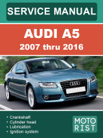 Audi A5 (Ауди А5). Руководство по ремонту, инструкция по эксплуатации. Модели с 2007 по 2016 год, оборудованные бензиновыми двигателями