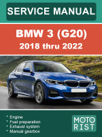 BMW 3 (G20) (БМВ 3 (G20)). Руководство по ремонту, инструкция по эксплуатации. Модели с 2018 по 2022 год, оборудованные бензиновыми двигателями