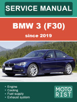 BMW 3 (БМВ 3). Руководство по ремонту, инструкция по эксплуатации. Модели с 2019 года, оборудованные бензиновыми двигателями