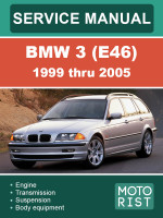 BMW 3 (E46) (БМВ 3 (Е46)). Руководство по ремонту, инструкция по эксплуатации. Модели с 1999 по 2005 год, оборудованные бензиновыми двигателями