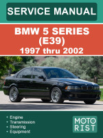 BMW 5 Series (БМВ 5 Серия). Руководство по ремонту, инструкция по эксплуатации. Модели с 1997 по 2002 год, оборудованные бензиновыми и дизельными двигателями