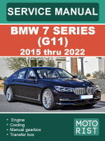 BMW 7 (БМВ 7). Руководство по ремонту, инструкция по эксплуатации. Модели с 2015 по 2022 год выпуска, оборудованные бензиновыми двигателями