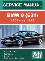 BMW 8 (E31) (БМВ 8 (Е31)). Руководство по ремонту, инструкция по эксплуатации. Модели с 1989 по 1999 год, оборудованные бензиновыми двигателями