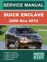 Buick Enclave (Бьюик Анклав). Руководство по ремонту, инструкция по эксплуатации. Модели с 2009 по 2010 год, оборудованные бензиновыми двигателями