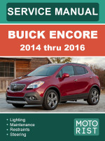 Buick Encore (Бьюик Энкор). Руководство по ремонту, инструкция по эксплуатации. Модели с 2014 по 2016 год, оборудованные бензиновыми двигателями