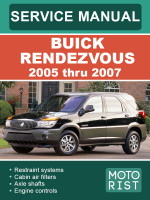 Buick Rendezvous (Бьюик Рандеву). Руководство по ремонту, инструкция по эксплуатации. Модели с 2005 по 2007 год, оборудованные бензиновыми двигателями