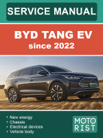 BYD Tang (БИД Танг). Руководство по ремонту, инструкция по эксплуатации. Модели с 2022 года, оборудованные бензиновыми двигателями