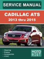 Cadillac ATS (Кадиллак АТС). Руководство по ремонту, инструкция по эксплуатации. Модели с 2013 по 2015 год, оборудованные бензиновыми двигателями