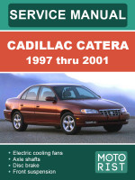 Cadillac Catera (Кадиллак Катера). Руководство по ремонту, инструкция по эксплуатации. Модели с 1997 по 2001 год, оборудованные бензиновыми двигателями