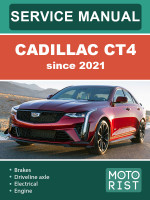 Cadillac CT4 (Кадиллак ЦТ4). Руководство по ремонту, инструкция по эксплуатации. Модели c 2021 года, оборудованные бензиновыми двигателями