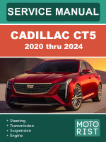 Cadillac CT5 (Кадиллак ЦТ5). Руководство по ремонту, инструкция по эксплуатации. Модели  c 2020 по 2024 год, оборудованные бензиновыми двигателями