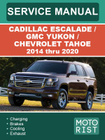 Cadillac Escalade / GMC Yukon / Chevrolet Tahoe (Кадиллак Эскалейд / ДжиЭмСи Юкон / Шевроле Тахо). Руководство по ремонту, инструкция по эксплуатации. Модели с 2014 по 2020 год, оборудованные бензиновыми двигателями