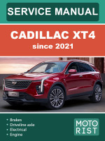 Cadillac XT4 (Кадиллак ХТ4). Руководство по ремонту, инструкция по эксплуатации. Модели c 2021 года, оборудованные бензиновыми двигателями