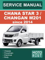 Chana Star 3 / Changan M201 (Чана Стар / Чанган М201). Руководство по ремонту, инструкция по эксплуатации. Модели c 2014 года, оборудованные дизельными двигателями