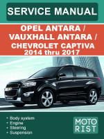 Opel Antara / Vauxhall Antara / Chevrolet Captiva (Опель Антара / Воксхолл Антара / Шевроле Каптива). Руководство по ремонту, инструкция по эксплуатации. Модели с 2014 по 2017 год, оборудованные бензиновыми двигателями