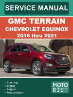 Chevrolet Equinox / GMC Terrain (Шевроле Эквинокс / ДжиЭмСи Террайн). Руководство по ремонту, инструкция по эксплуатации. Модели с 2016 по 2021 год, оборудованные бензиновыми и дизельными двигателями