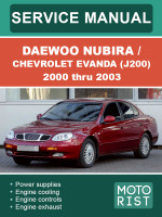 Daewoo Nubira / Chevrolet Evanda (Шевроле Эванда / Део Нубира). Руководство по ремонту, инструкция по эксплуатации. Модели с 2000 по 2003 год, оборудованные бензиновыми двигателями