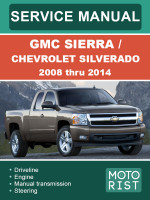 Chevrolet Silverado / GMC Sierra (Шевролет Сильверадо / ДжиЭмСи Юкон Сиерра). Руководство по ремонту, инструкция по эксплуатации. Модели с 2008 по 2014 год, оборудованные бензиновыми двигателями